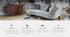 Desktop Screenshot of khatoonmobl.com